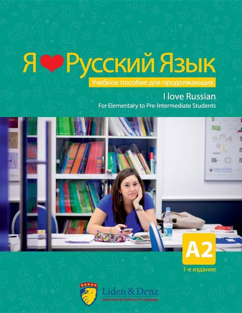 Cover of the book I love Russian by Liden & Denz, Liden & Denz GmbH