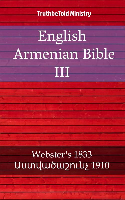 Cover of the book English Armenian Bible III by TruthBeTold Ministry, PublishDrive