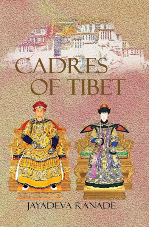 Cover of the book Cadres of Tibet by Mr Jayadeva Ranade, KW Publishers