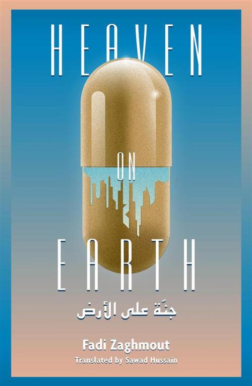 Cover of the book Heaven on Earth by Sawad Hussain, Fadi Zaghmout, Signal 8 Press