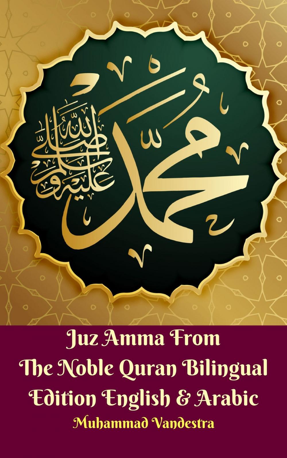 Big bigCover of Juz Amma From The Noble Quran Bilingual Edition English & Arabic