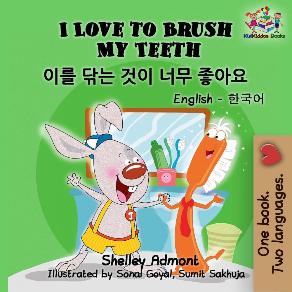 Big bigCover of I Love to Brush My Teeth (English Korean Bilingual Book)