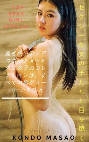 Cover of トップセクシーな女の子（21巻）Top sexy girl ( vol 21)