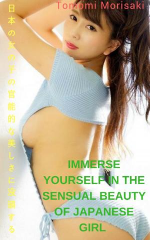 Book cover of 日本の女の子の官能的な美しさに浸ってください-森崎智美 Immerse yourself in the sensual beauty of Japanese girl - Tomomi Morisaki