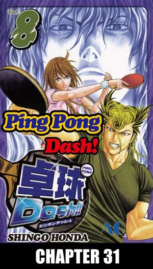 Cover of the book Ping Pong Dash! by Mihoko Kojima
