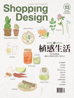 Cover of the book Shopping Design 4月號/2018 第113期 by 大師輕鬆讀編譯小組