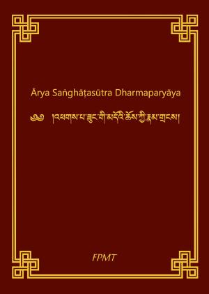 Book cover of Sanghata Sutra English eBook