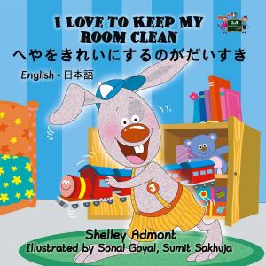Cover of the book I Love to Keep My Room Clean (English Japanese Bilingual Book) by Σέλλυ Άντμοντ, Shelley Admont, KidKiddos Books
