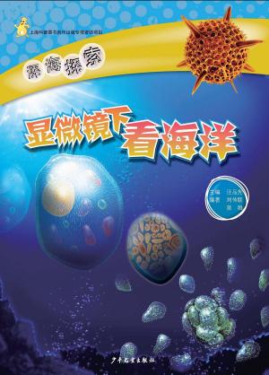 Book cover of Exploring the Deep Sea Ocean:Observing the Ocean under a Microscope