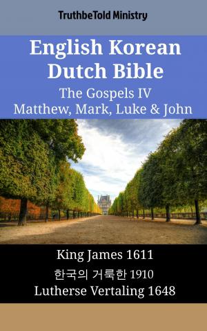 Cover of English Korean Dutch Bible - The Gospels IV - Matthew, Mark, Luke & John