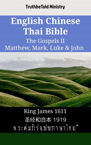 bigCover of the book English Chinese Thai Bible - The Gospels II - Matthew, Mark, Luke & John by 