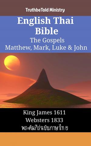 bigCover of the book English Thai Bible - The Gospels - Matthew, Mark, Luke & John by 