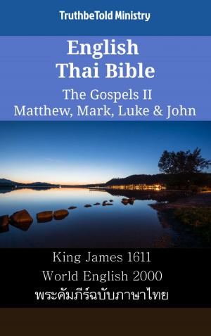 Cover of the book English Thai Bible - The Gospels II - Matthew, Mark, Luke & John by Srinivasa Prasad Pillutla