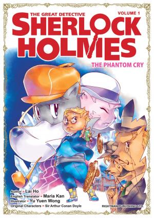 Cover of The Great Detective Sherlock Holmes Volume 1