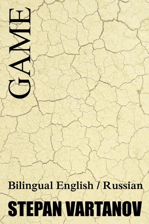 Cover of the book Game. Bilingual English / Russian Edition. by Stepan Vartanov, Stepan Vartanov