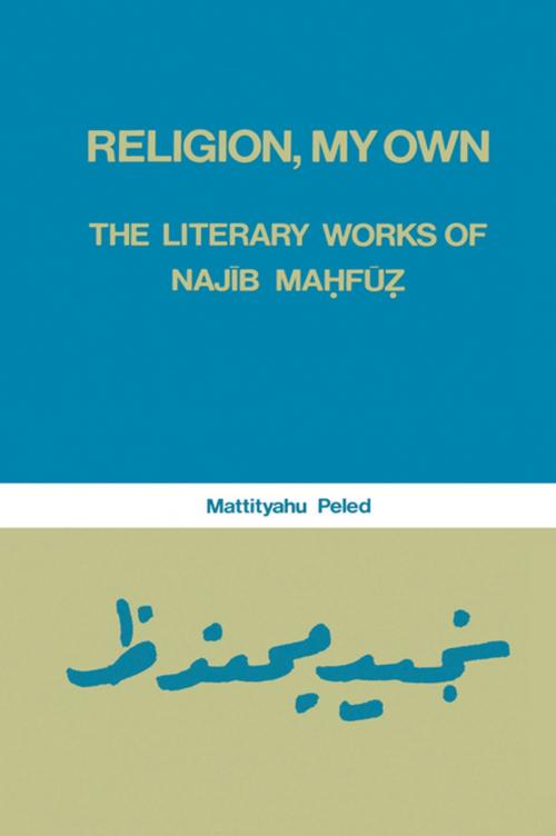 Cover of the book Religion, My Own by Mattityahu Peled, Taylor and Francis