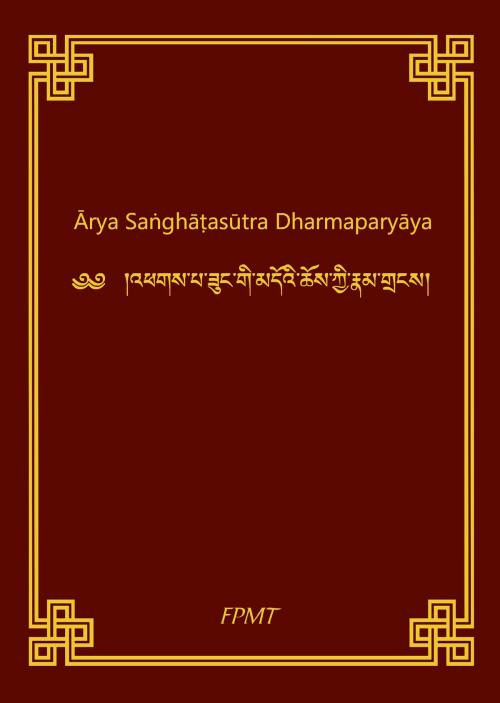 Cover of the book Sanghata Sutra English eBook by FPMT, FPMT