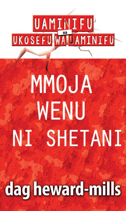 Cover of the book Mmoja Wenu Ni Shetani by Dag Heward-Mills, Dag Heward-Mills