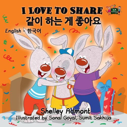 Cover of the book I Love to Share (English Korean Bilingual Book) by Shelley Admont, KidKiddos Books, KidKiddos Books Ltd.