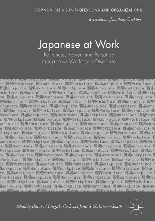 Cover of the book Japanese at Work by , Springer International Publishing