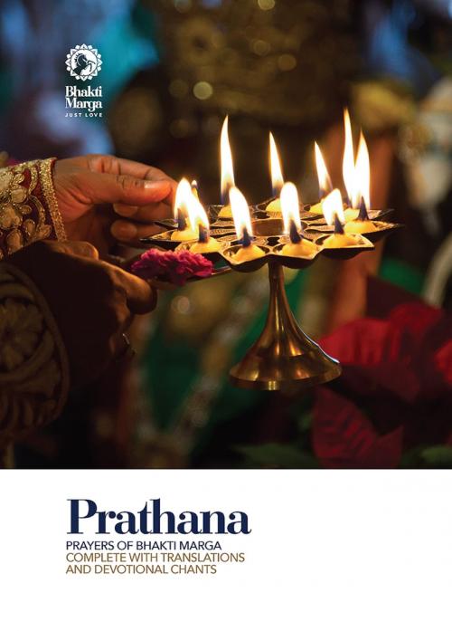Cover of the book Prathana by Bhakti Marga, Bhakti Marga Publishing