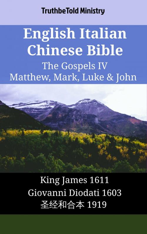 Cover of the book English Italian Chinese Bible - The Gospels IV - Matthew, Mark, Luke & John by TruthBeTold Ministry, TruthBeTold Ministry