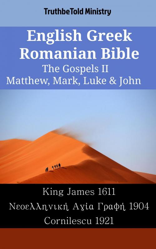 Cover of the book English Greek Romanian Bible - The Gospels II - Matthew, Mark, Luke & John by TruthBeTold Ministry, TruthBeTold Ministry
