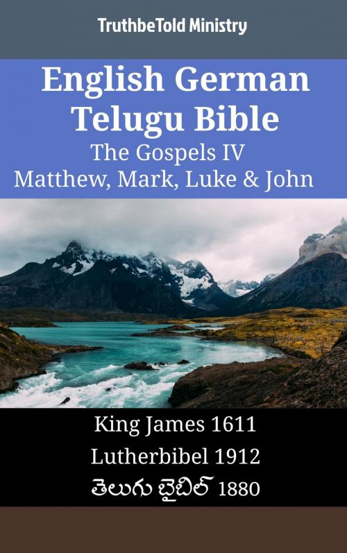 Cover of the book English German Telugu Bible - The Gospels IV - Matthew, Mark, Luke & John by TruthBeTold Ministry, TruthBeTold Ministry