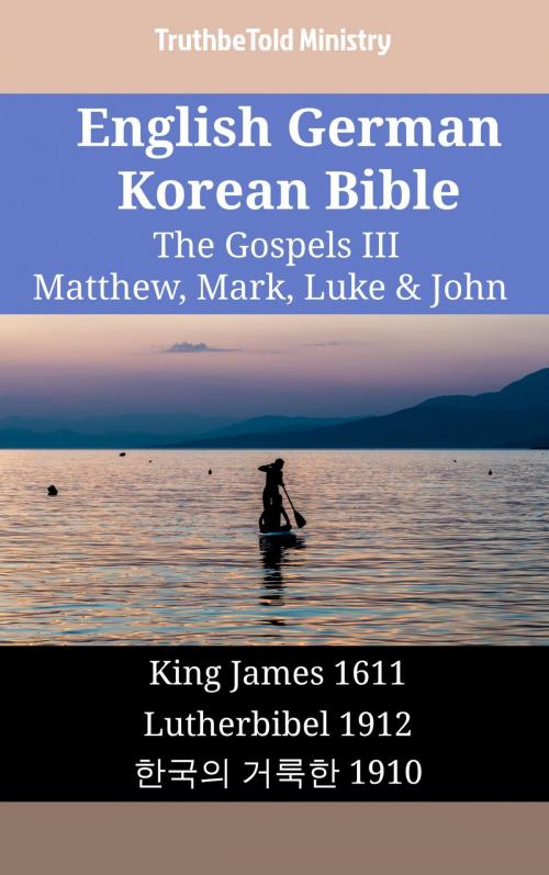 Cover of the book English German Korean Bible - The Gospels III - Matthew, Mark, Luke & John by TruthBeTold Ministry, TruthBeTold Ministry