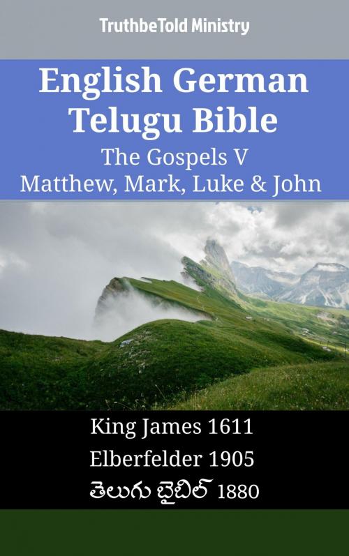 Cover of the book English German Telugu Bible - The Gospels V - Matthew, Mark, Luke & John by TruthBeTold Ministry, TruthBeTold Ministry