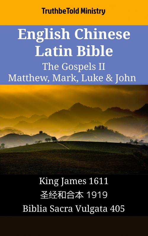 Cover of the book English Chinese Latin Bible - The Gospels II - Matthew, Mark, Luke & John by TruthBeTold Ministry, TruthBeTold Ministry
