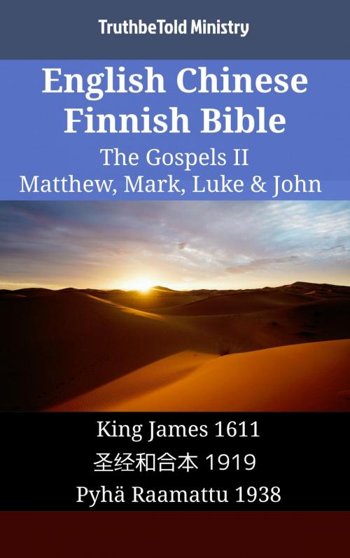 Cover of the book English Chinese Finnish Bible - The Gospels II - Matthew, Mark, Luke & John by TruthBeTold Ministry, TruthBeTold Ministry