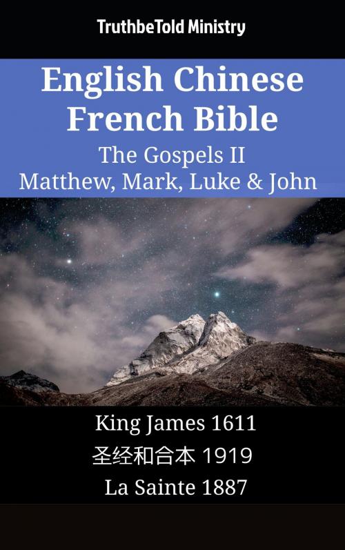 Cover of the book English Chinese French Bible - The Gospels II - Matthew, Mark, Luke & John by TruthBeTold Ministry, TruthBeTold Ministry