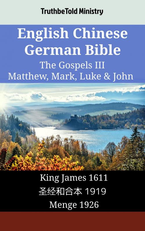 Cover of the book English Chinese German Bible - The Gospels III - Matthew, Mark, Luke & John by TruthBeTold Ministry, TruthBeTold Ministry