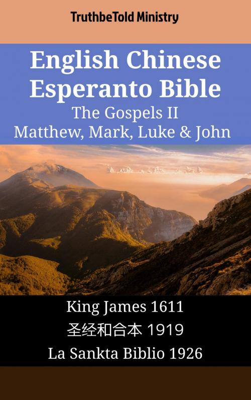 Cover of the book English Chinese Esperanto Bible - The Gospels II - Matthew, Mark, Luke & John by TruthBeTold Ministry, TruthBeTold Ministry