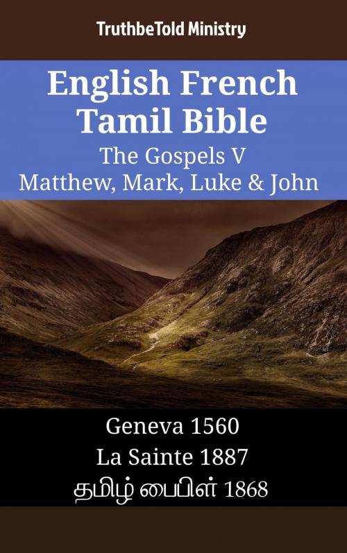 Cover of the book English French Tamil Bible - The Gospels V - Matthew, Mark, Luke & John by TruthBeTold Ministry, TruthBeTold Ministry