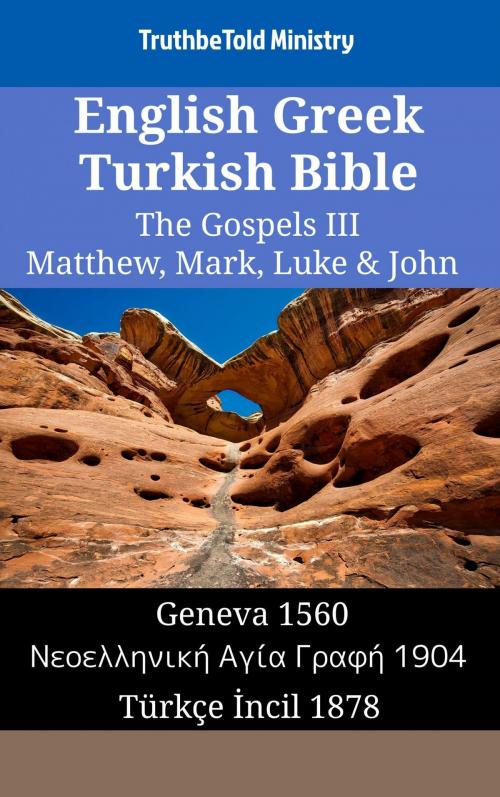 Cover of the book English Greek Turkish Bible - The Gospels III - Matthew, Mark, Luke & John by TruthBeTold Ministry, TruthBeTold Ministry