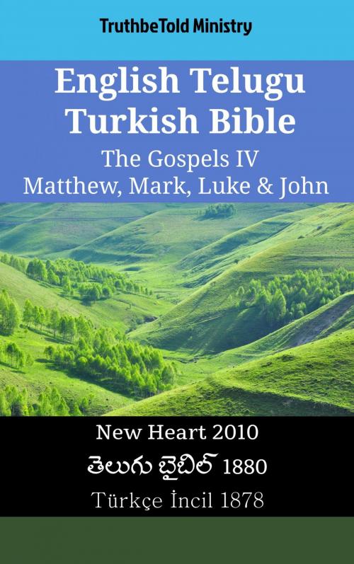 Cover of the book English Telugu Turkish Bible - The Gospels IV - Matthew, Mark, Luke & John by TruthBeTold Ministry, TruthBeTold Ministry