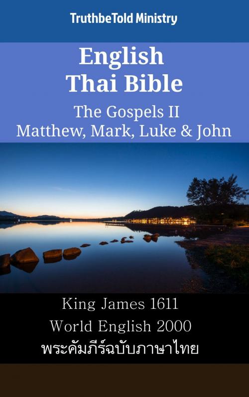 Cover of the book English Thai Bible - The Gospels II - Matthew, Mark, Luke & John by TruthBeTold Ministry, TruthBeTold Ministry