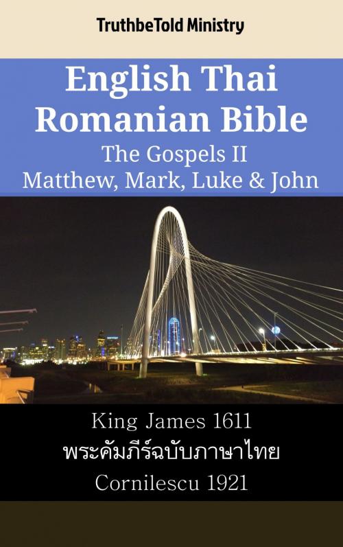 Cover of the book English Thai Romanian Bible - The Gospels II - Matthew, Mark, Luke & John by TruthBeTold Ministry, TruthBeTold Ministry