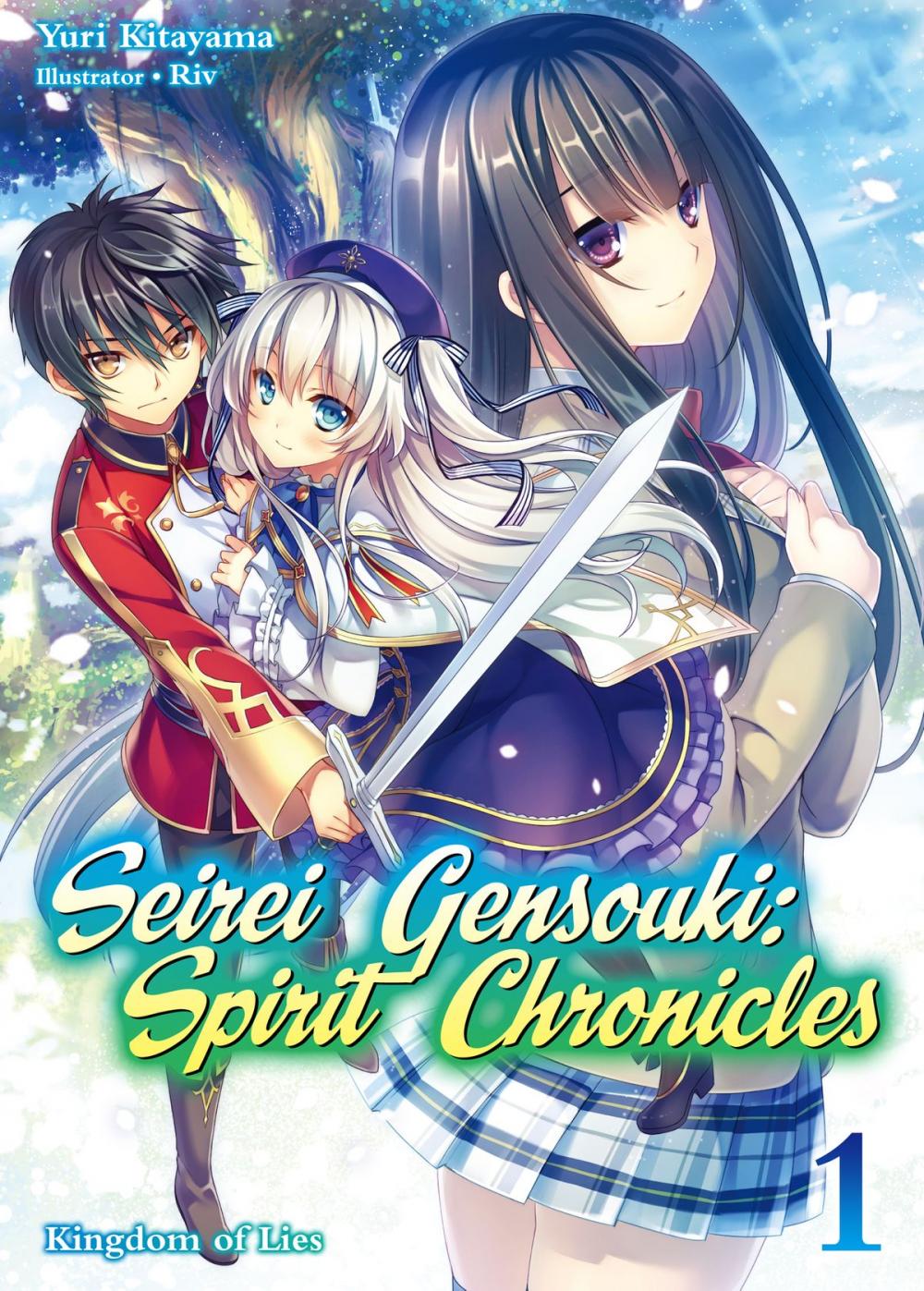 Big bigCover of Seirei Gensouki: Spirit Chronicles Volume 1
