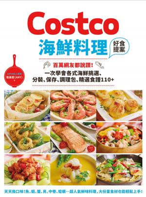 Cover of the book Costco海鮮料理好食提案：百萬網友都說讚！一次學會各式海鮮挑選、分裝、保存、調理包、精選食譜110+ by Scott Leysath
