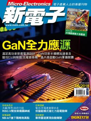 Cover of the book 新電子 08月號/2018 第389期 by 