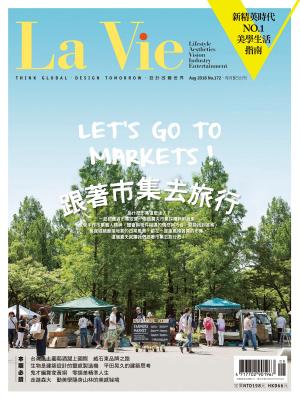 Cover of the book La Vie 08月號/2018 第172期 by 明周國際