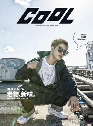 Cover of the book COOL 流行酷報 NO.250 （2018-8月 秋季刊） by 經典雜誌