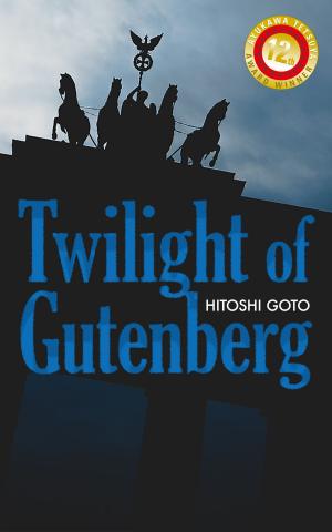 Cover of the book Twilight of Gutenberg by Hitoshi Goto