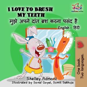Cover of the book I Love to Brush My Teeth मुझे अपने दांत ब्रश करना पसंद है by Shelley Admont, S.A. Publishing