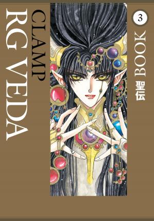 Cover of the book RG Veda Omnibus Volume 3 by Kosuke Fujishima