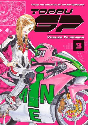 Cover of the book Toppu GP 3 by Nakaba Suzuki