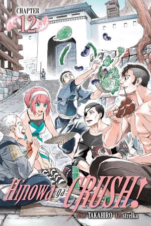 Cover of the book Hinowa ga CRUSH!, Chapter 12 by Kumo Kagyu, Kento Sakaeda